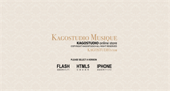 Desktop Screenshot of kagostudio.com